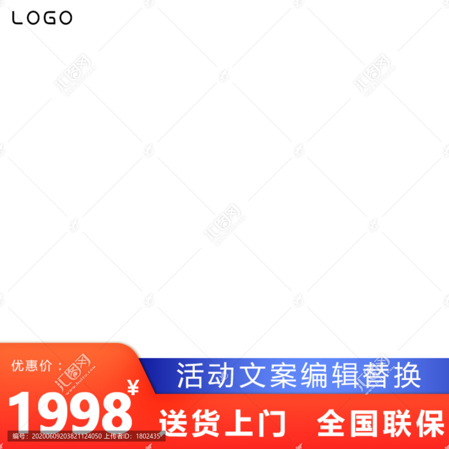 主圖