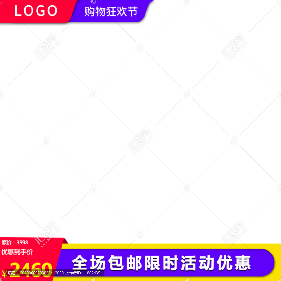 主圖