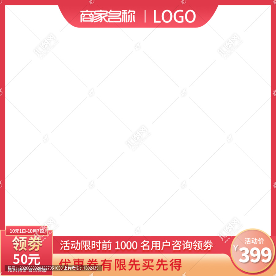 主圖