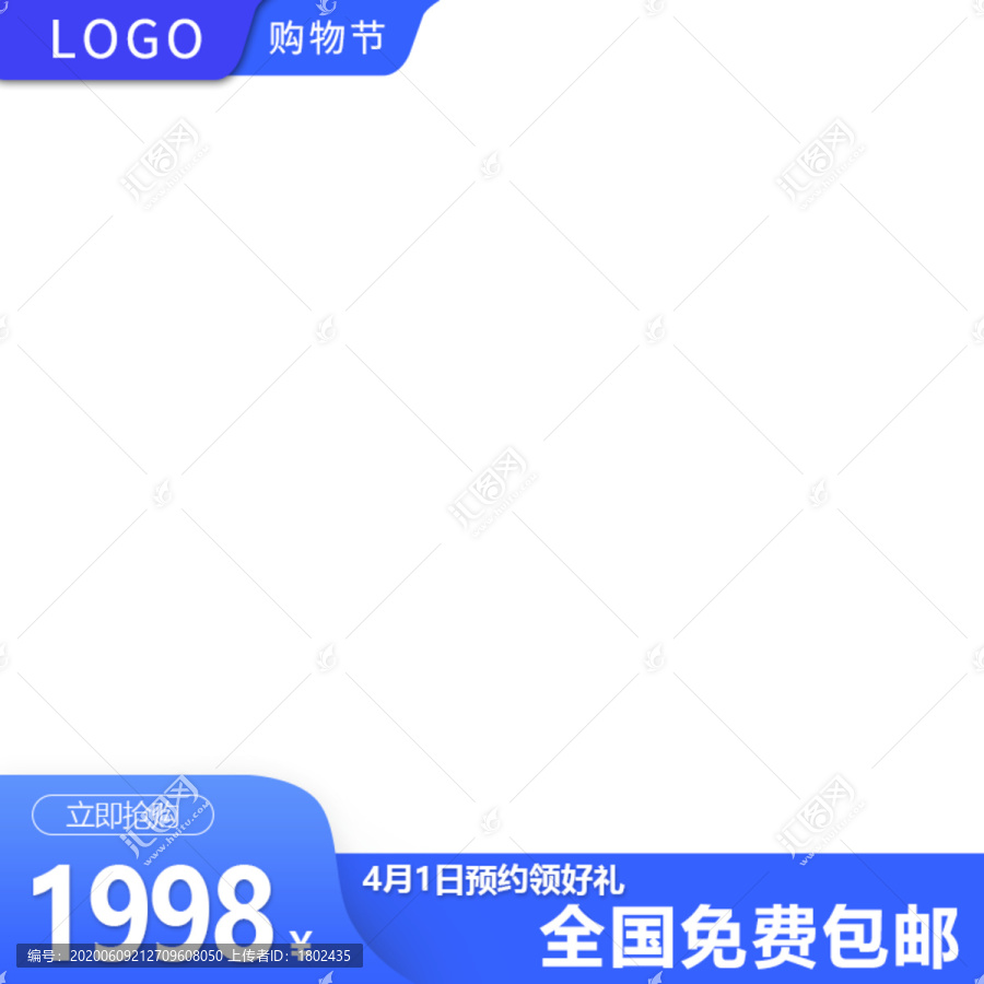 淘寶主圖