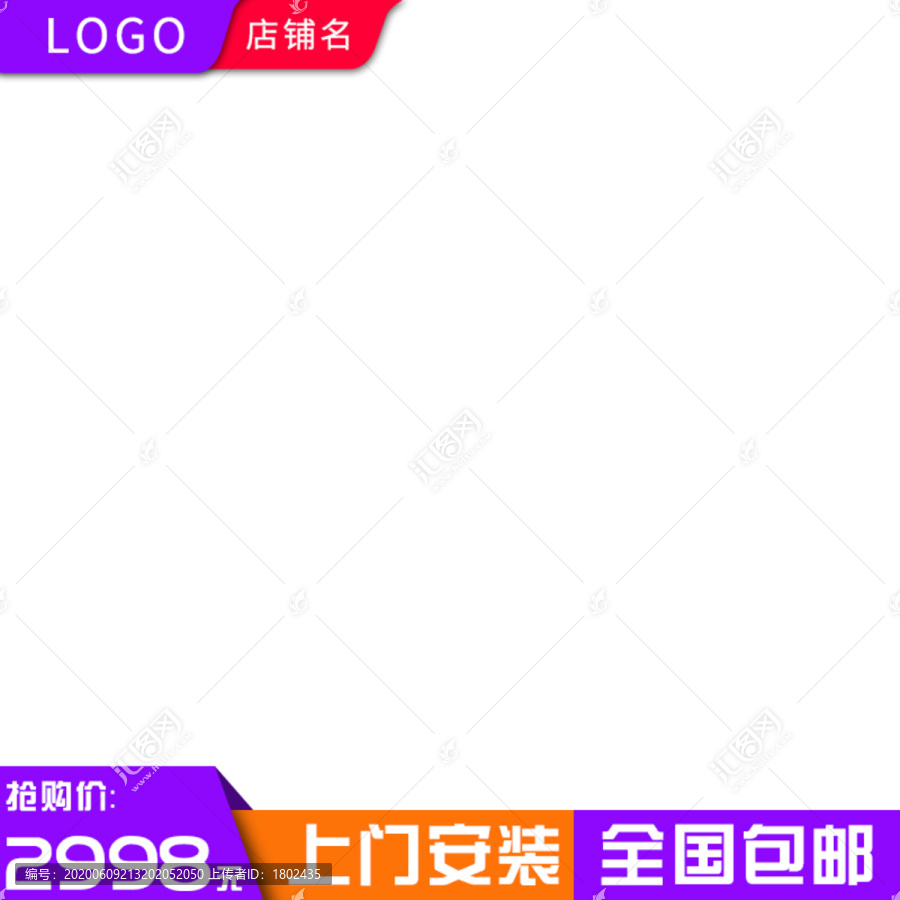 淘寶主圖