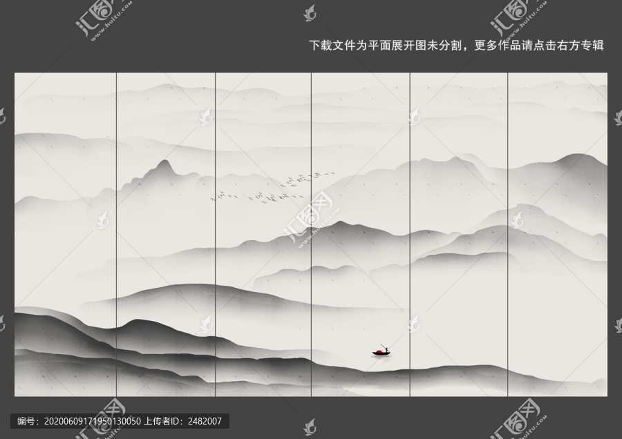 客厅玄关水墨山水抽象画