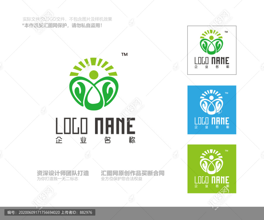 綠色農(nóng)業(yè)logo