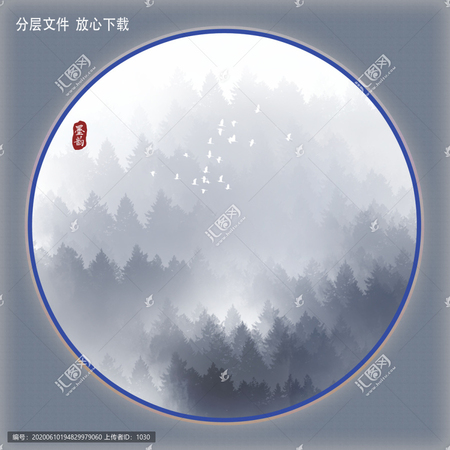水墨畫(huà)