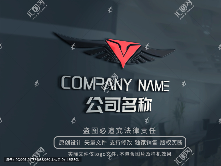 翅膀logo