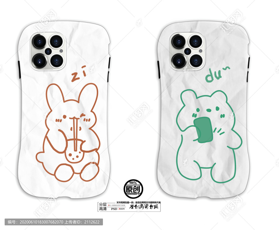 手機(jī)殼圖案