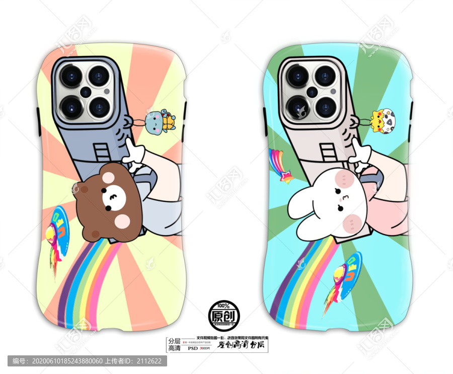 手機殼圖案