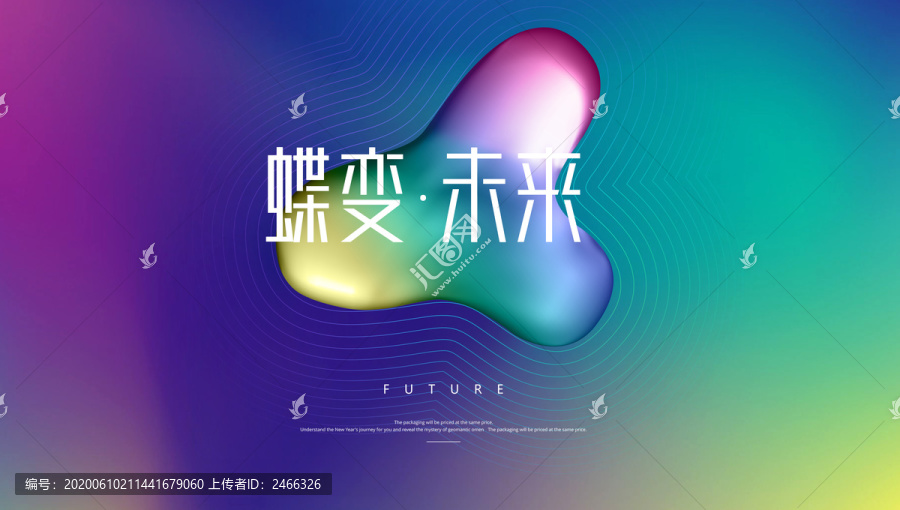 發(fā)布會