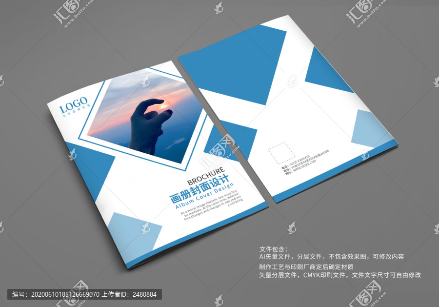 宣傳冊封面模板