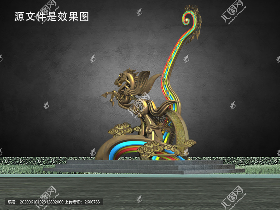 彩虹馬