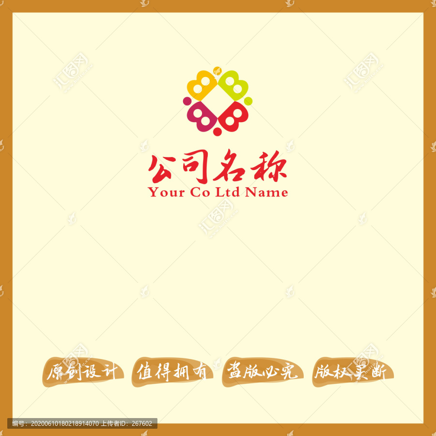 字母設(shè)計