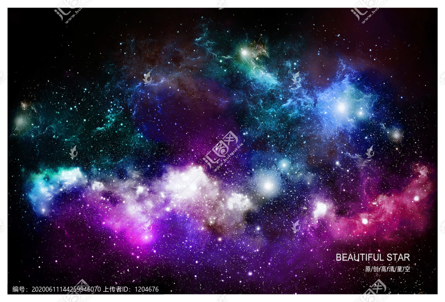 星空