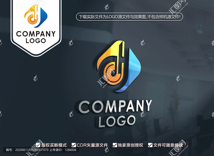 DH字母標(biāo)志HD字母LOGO