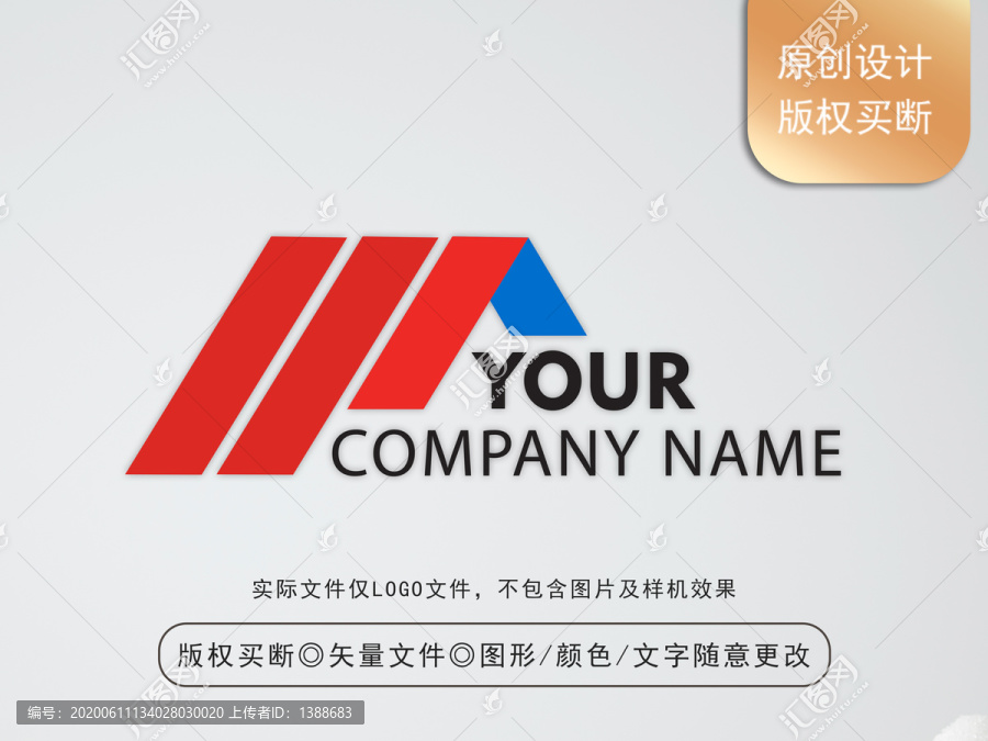 商业LOGO