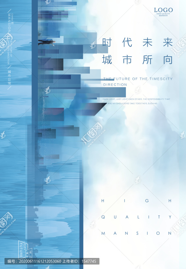 高端地產(chǎn)