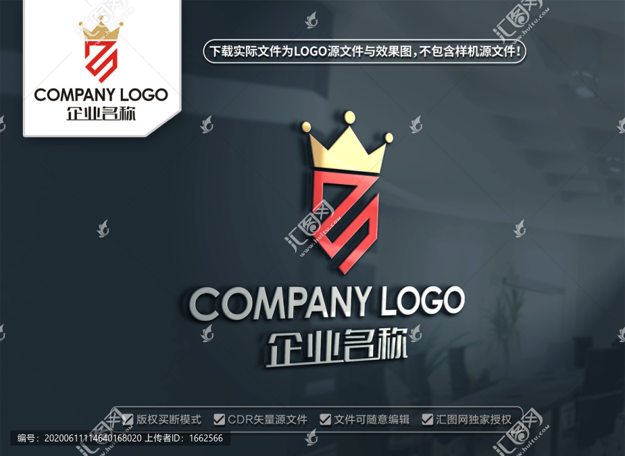 皇冠标志ZS字母LOGO设计