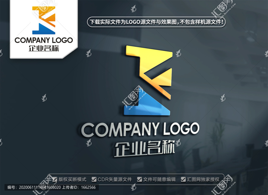 KQ字母LOGO设计