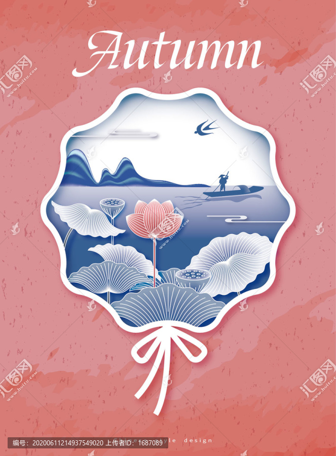 賞荷