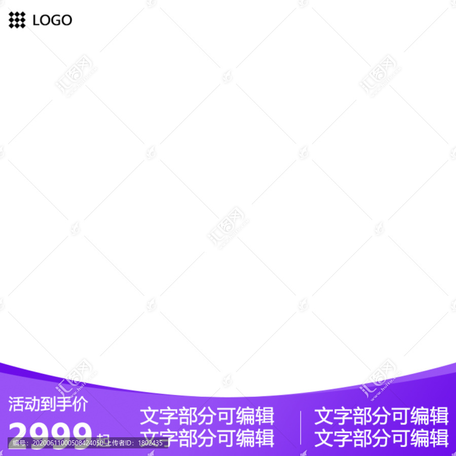 淘寶主圖