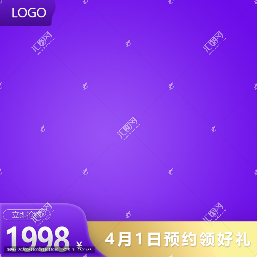 淘寶主圖