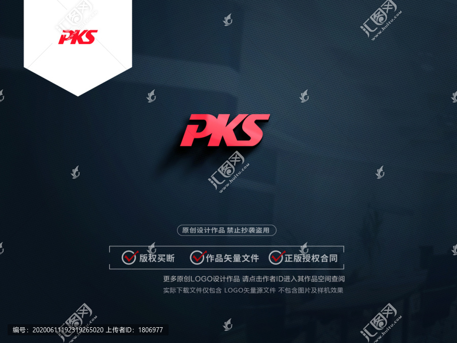 PKSLOGO標(biāo)志
