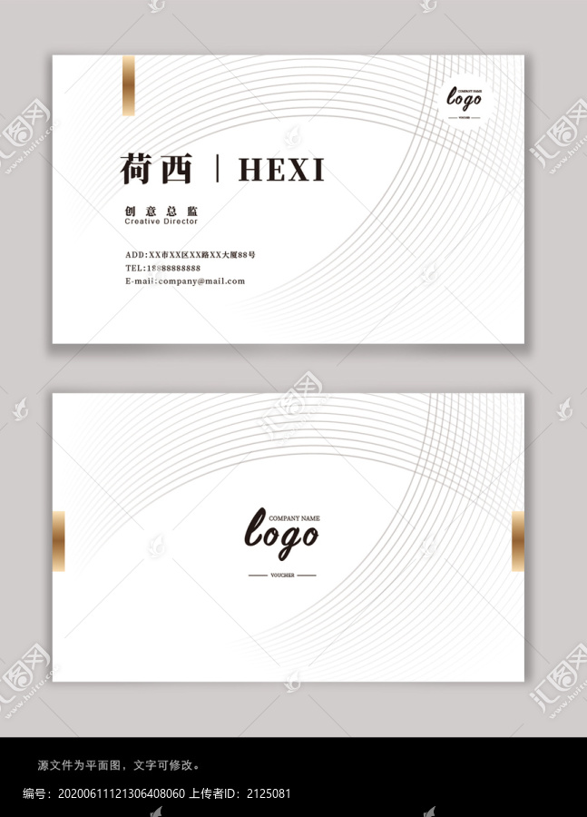 簡約商務(wù)名片