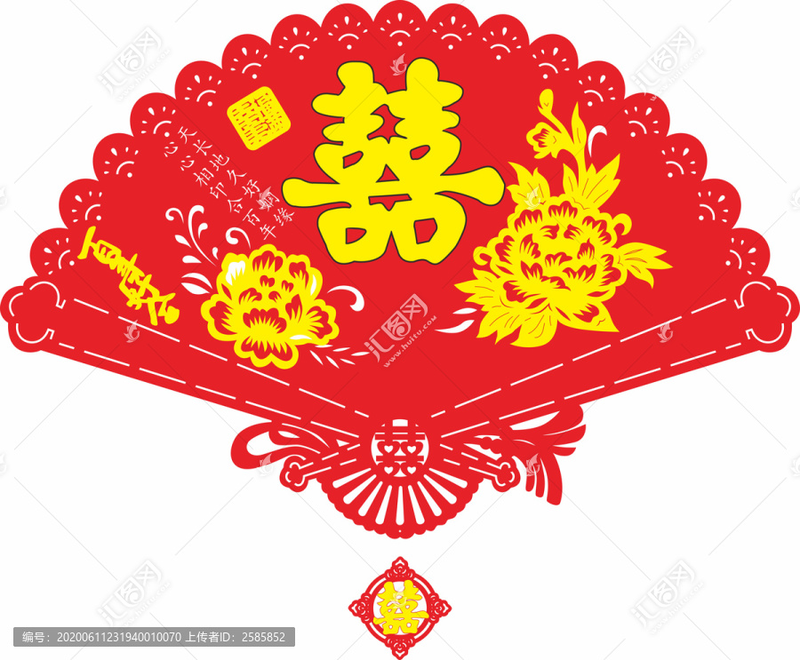 扇形喜字毛氈掛件