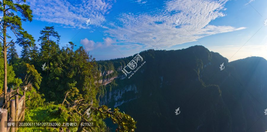 峨眉山