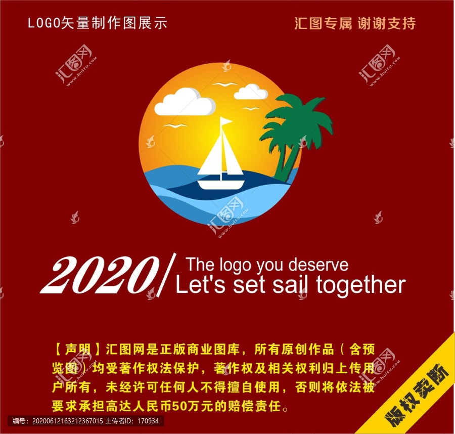 旅游標(biāo)志