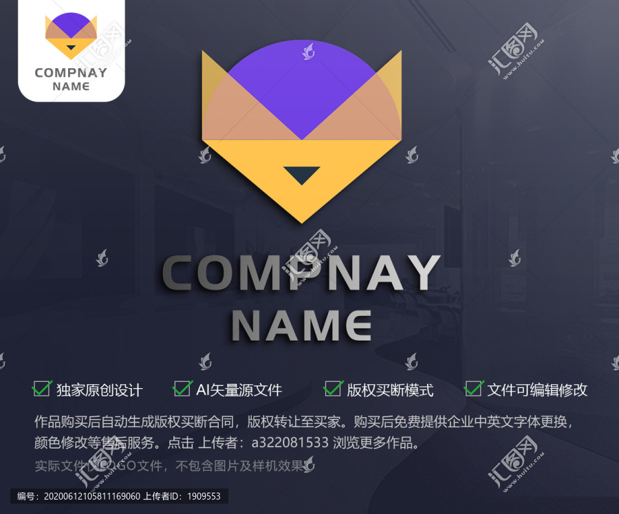 狐貍logo