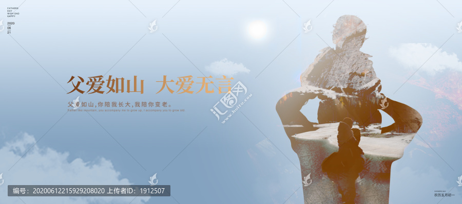 父親節(jié)