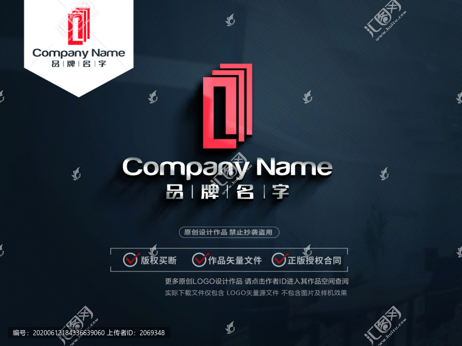 門LOGO標(biāo)志