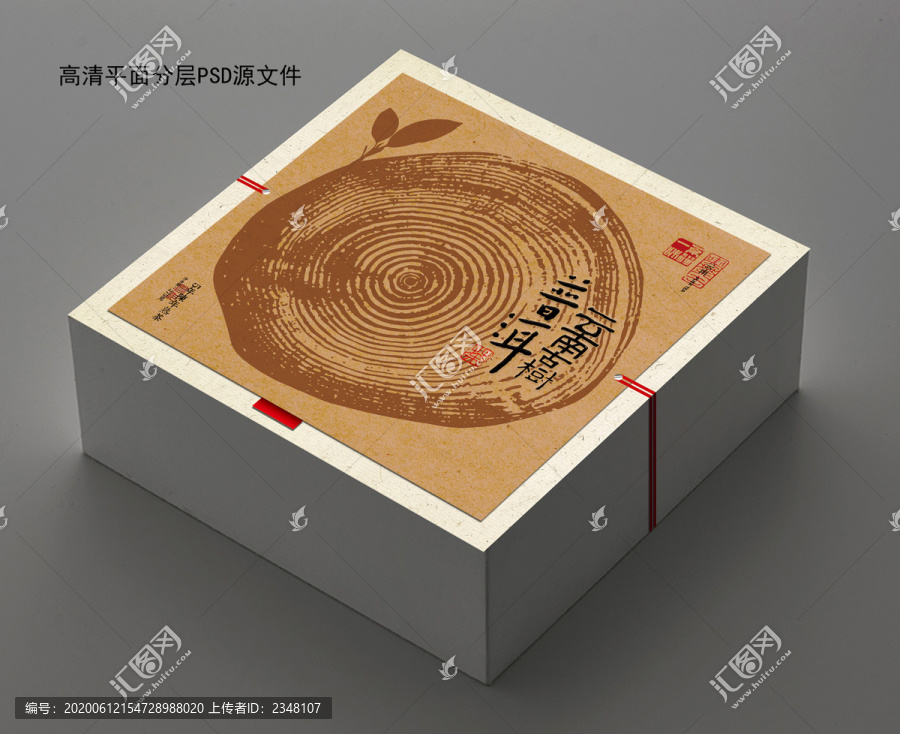 普洱茶包裝設(shè)計(jì)