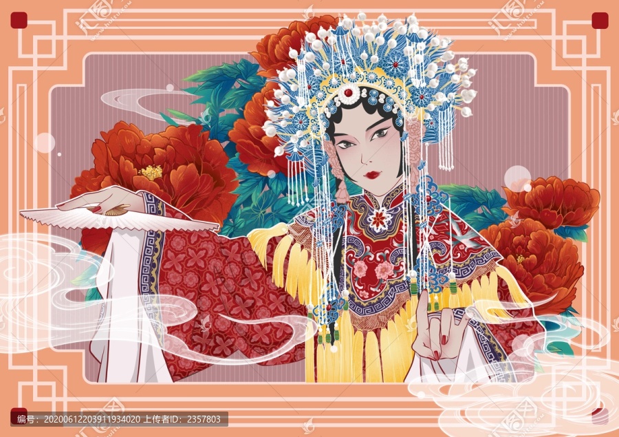 戲曲京劇牡丹亭人物插畫