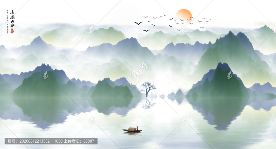 山水畫