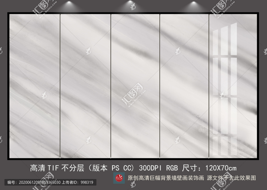 大理石背景墻墻紙壁畫