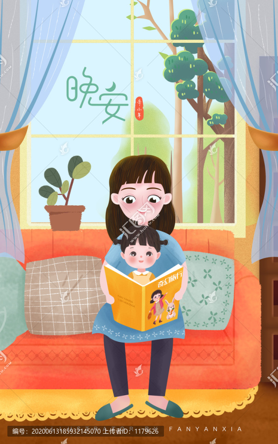 親子閱讀母女插畫PSD