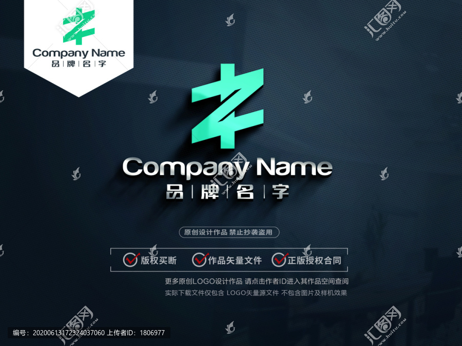 ZLOGO標志