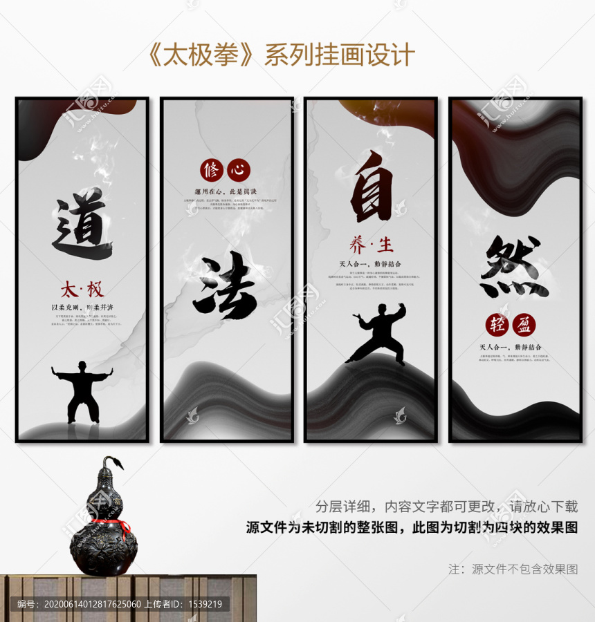 太極養(yǎng)生