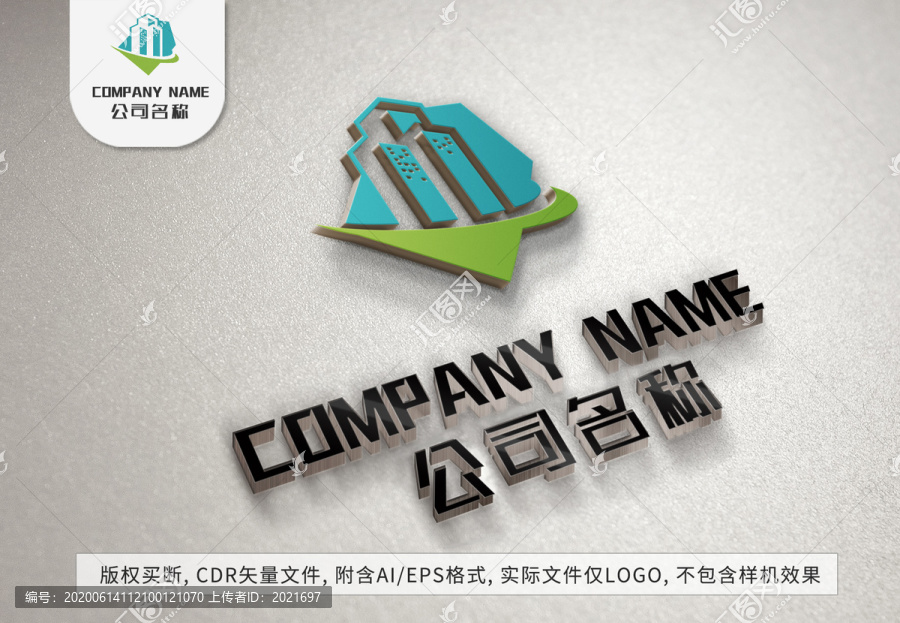 綠葉樓房logo商務(wù)樓標(biāo)志設(shè)計(jì)