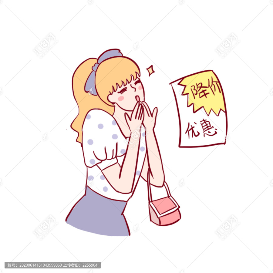 618購物節(jié)手繪卡通元素