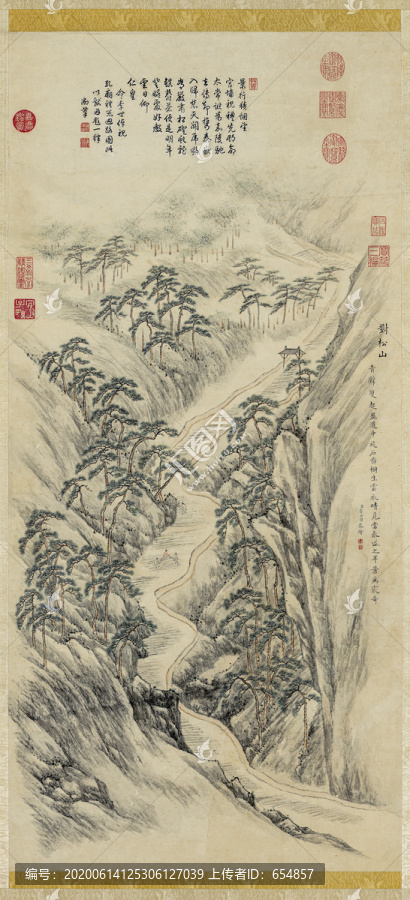 李世倬對(duì)松山圖