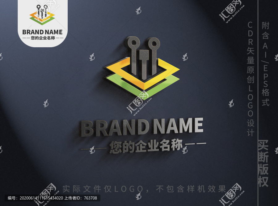 网络教育logo方块几何标志