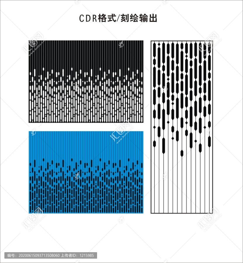 抽象幾何圖形激光鏤空