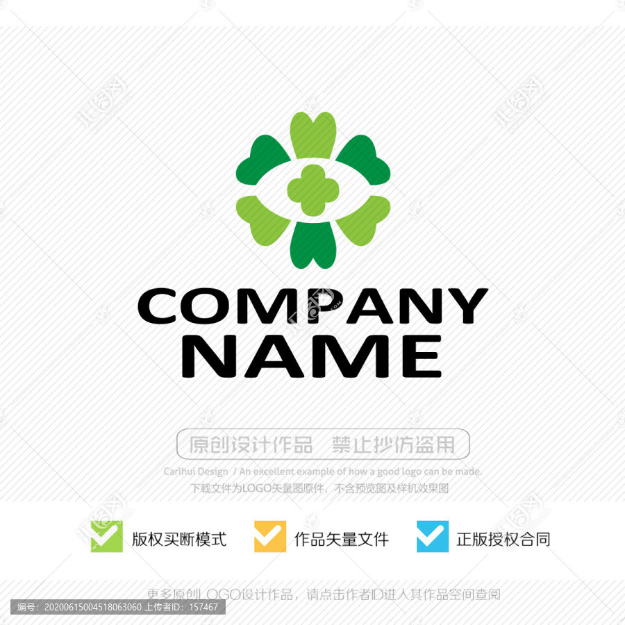 牙科牙齒圖形LOGO