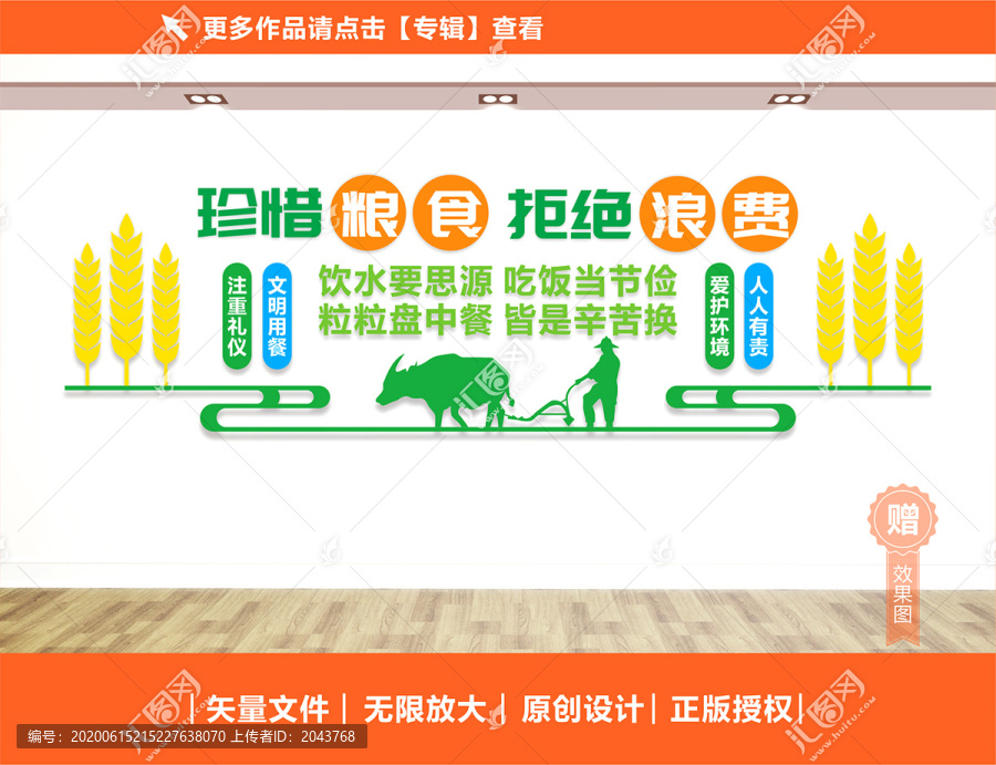 食堂文化