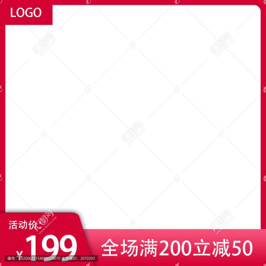 主圖模板