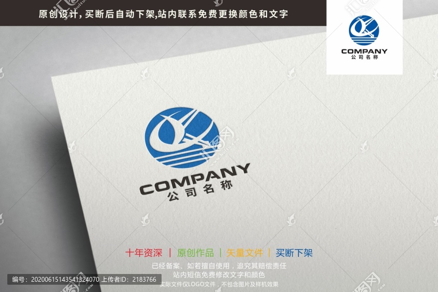 CK字母KC標(biāo)志logo