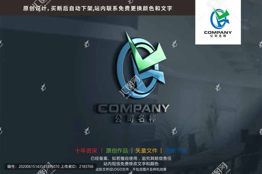 K槍械KL字母科技標(biāo)志logo