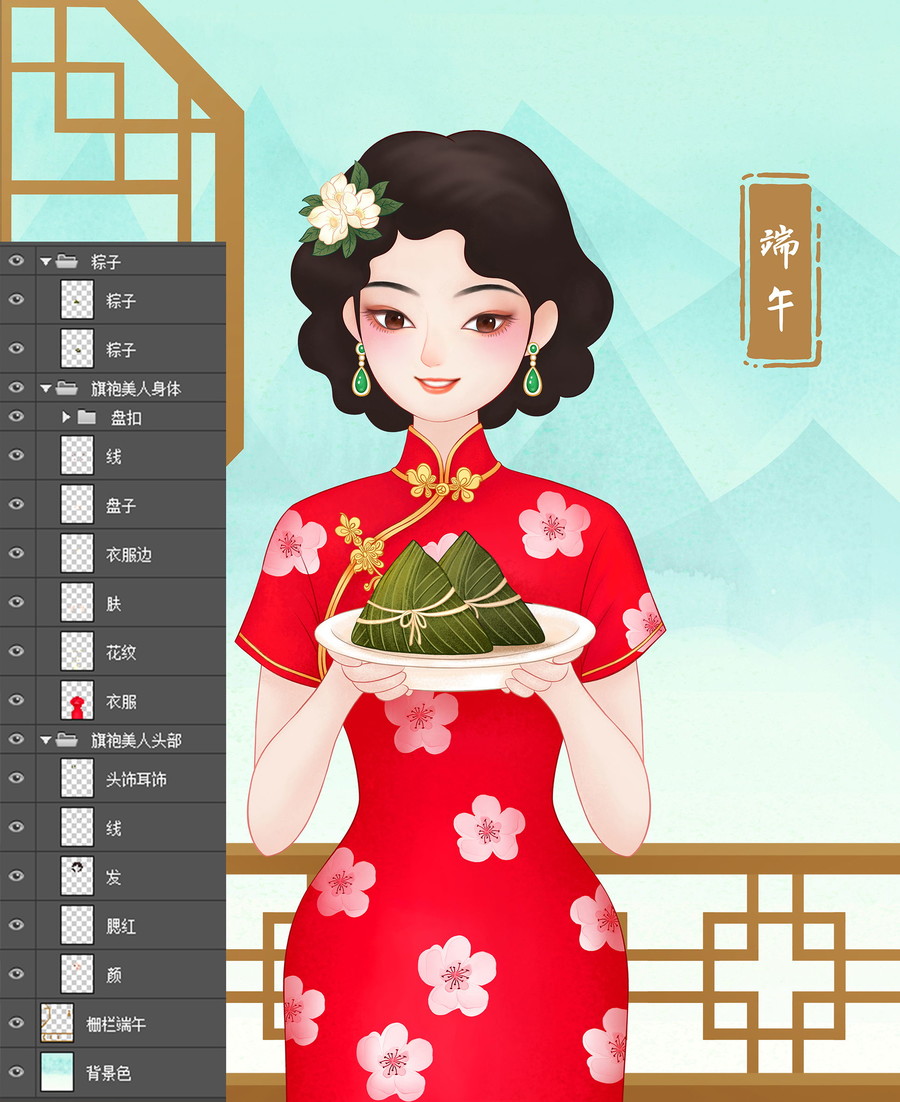 端午節(jié)美味粽子插畫